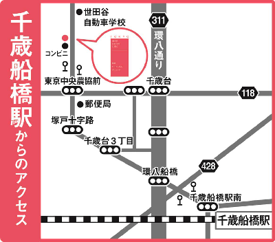 東京ハートリズムクリニックのアクセス 不整脈といえば 東京ハートリズムクリニック